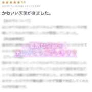 ヒメ日記 2025/03/04 16:21 投稿 ゆなchan AZUL本庄