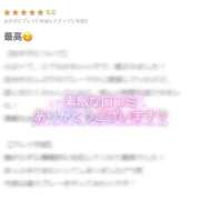 ヒメ日記 2025/03/06 12:21 投稿 ゆなchan AZUL本庄