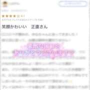 ヒメ日記 2025/03/28 19:21 投稿 ゆなchan AZUL本庄