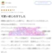 ヒメ日記 2025/03/31 16:41 投稿 ゆなchan AZUL本庄