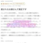 ヒメ日記 2025/05/05 12:04 投稿 ゆなchan AZUL本庄