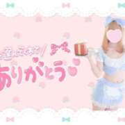 ゆなchan 💌セントポーリア403のお兄さん AZUL本庄