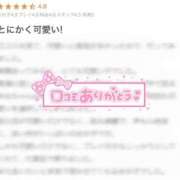 ヒメ日記 2025/08/08 10:51 投稿 ゆなchan AZUL本庄