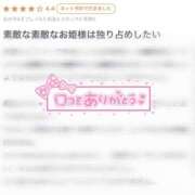 ヒメ日記 2025/08/10 11:21 投稿 ゆなchan AZUL本庄