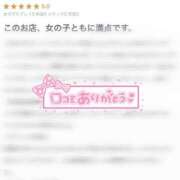 ヒメ日記 2025/08/18 11:24 投稿 ゆなchan AZUL本庄