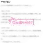 ヒメ日記 2026/02/08 18:31 投稿 ゆなchan AZUL本庄