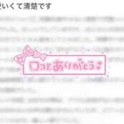 ヒメ日記 2026/02/12 19:11 投稿 ゆなchan AZUL本庄