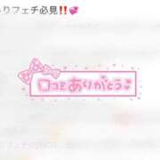 ヒメ日記 2026/02/17 13:01 投稿 ゆなchan AZUL本庄