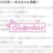 ヒメ日記 2026/03/08 12:31 投稿 ゆなchan AZUL本庄