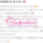 ヒメ日記 2026/03/12 13:21 投稿 ゆなchan AZUL本庄