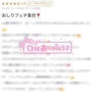 ヒメ日記 2026/06/11 18:17 投稿 ゆなchan AZUL本庄