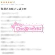 ヒメ日記 2026/07/07 14:17 投稿 ゆなchan AZUL本庄