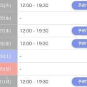 ヒメ日記 2026/08/24 16:57 投稿 ゆなchan AZUL本庄