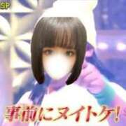 ヒメ日記 2025/02/17 06:06 投稿 ニカ マリン千姫