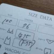 ヒメ日記 2025/04/06 23:51 投稿 さき if(イフ) 中村店