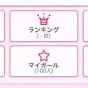 ヒメ日記 2025/01/16 07:53 投稿 星原 BBW横浜店