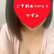 ヒメ日記 2025/05/23 11:02 投稿 かずみ 熟女の風俗最終章 新宿店