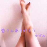 ヒメ日記 2025/05/24 13:03 投稿 かずみ 熟女の風俗最終章 新宿店