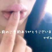 ヒメ日記 2025/10/16 16:12 投稿 かずみ 熟女の風俗最終章 新宿店