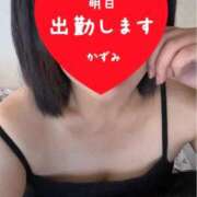 ヒメ日記 2025/11/06 19:04 投稿 かずみ 熟女の風俗最終章 新宿店
