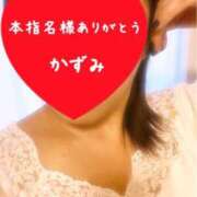 ヒメ日記 2026/03/26 22:13 投稿 かずみ 熟女の風俗最終章 新宿店