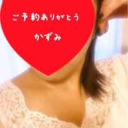 かずみ 出勤します(^-^) 熟女の風俗最終章 新宿店