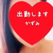 かずみ 出勤します(^-^) 熟女の風俗最終章 池袋店