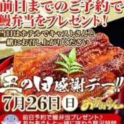 ヒメ日記 2026/07/24 17:33 投稿 かえで 五反田・品川おかあさん