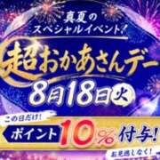 かえで お母さんdayでーす＼(^o^)／ 五反田・品川おかあさん