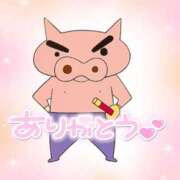 ヒメ日記 2025/08/16 21:36 投稿 みりな 那須塩原人妻花壇