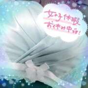 ヒメ日記 2025/02/21 23:53 投稿 くるみ 巨乳専科パンチラボイン横浜