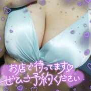 ヒメ日記 2025/03/19 17:54 投稿 くるみ 巨乳専科パンチラボイン横浜