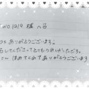 ヒメ日記 2026/03/08 22:48 投稿 もな 京都回春性感マッサージ倶楽部