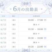 ヒメ日記 2026/06/11 12:08 投稿 もな 京都回春性感マッサージ倶楽部