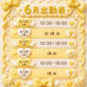 ヒメ日記 2026/06/24 16:58 投稿 もな 京都回春性感マッサージ倶楽部