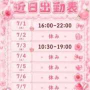 ヒメ日記 2026/07/02 13:28 投稿 もな 京都回春性感マッサージ倶楽部