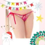 ヒメ日記 2025/12/25 17:34 投稿 みさと 濃厚即19妻