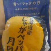 ヒメ日記 2026/10/10 12:59 投稿 みさと 濃厚即19妻