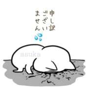 あすか あすか家大パニック🏠💦 コンカフェ×オナクラ @LOVE日本橋店