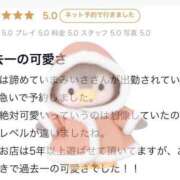 ヒメ日記 2025/02/01 13:40 投稿 みいさ 浜松ハンパじゃない学園