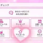 ヒメ日記 2025/03/06 21:40 投稿 れん まじらぶ！