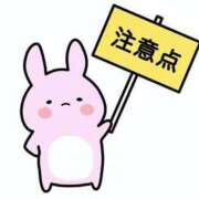 ヒメ日記 2025/02/04 15:00 投稿 山田（Yamada） 東京エステティシャン