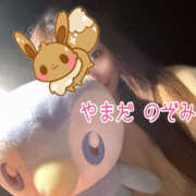 ヒメ日記 2025/05/19 12:05 投稿 山田（Yamada） 東京エステティシャン