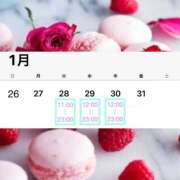 ヒメ日記 2025/01/26 12:07 投稿 なみか 横浜ミセスアロマ（ユメオト）