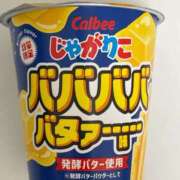 ヒメ日記 2025/02/21 10:47 投稿 なみか 横浜ミセスアロマ（ユメオト）