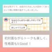 ヒメ日記 2025/02/27 10:00 投稿 なみか 横浜ミセスアロマ（ユメオト）