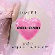 ヒメ日記 2025/03/10 12:00 投稿 なみか 横浜ミセスアロマ（ユメオト）