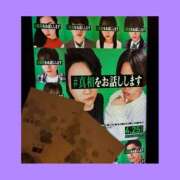 ヒメ日記 2025/05/11 19:29 投稿 なみか 横浜ミセスアロマ（ユメオト）