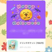 ヒメ日記 2025/10/09 00:24 投稿 なみか 横浜ミセスアロマ（ユメオト）