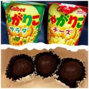 ヒメ日記 2025/11/09 21:12 投稿 なみか 横浜ミセスアロマ（ユメオト）